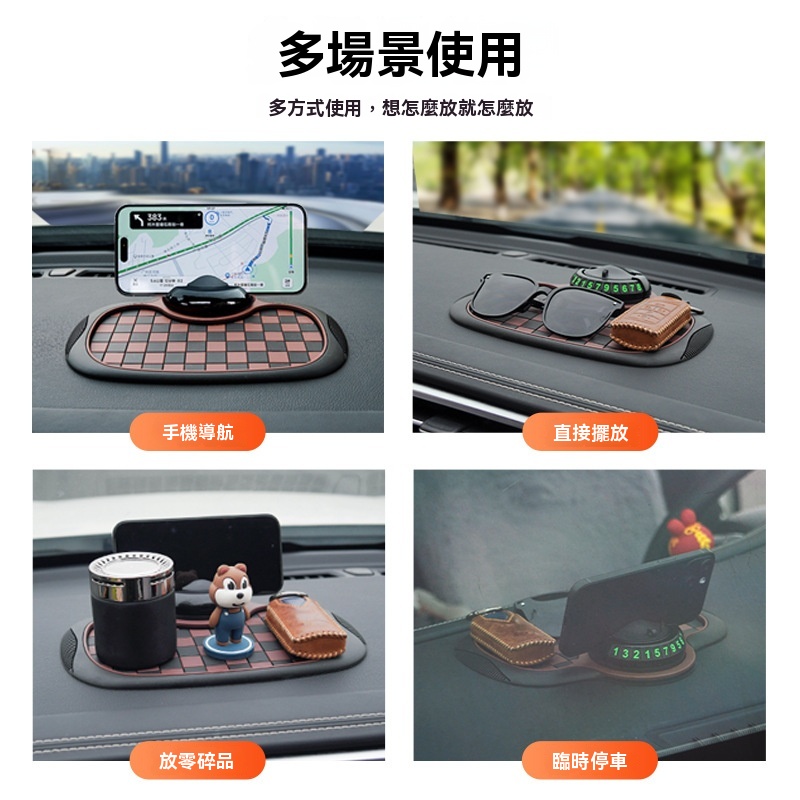 【全新升級四合一】多功能帶號碼牌防塵墊手機支架 【全新升級四合一】多功能帶號碼牌防塵墊手機支架